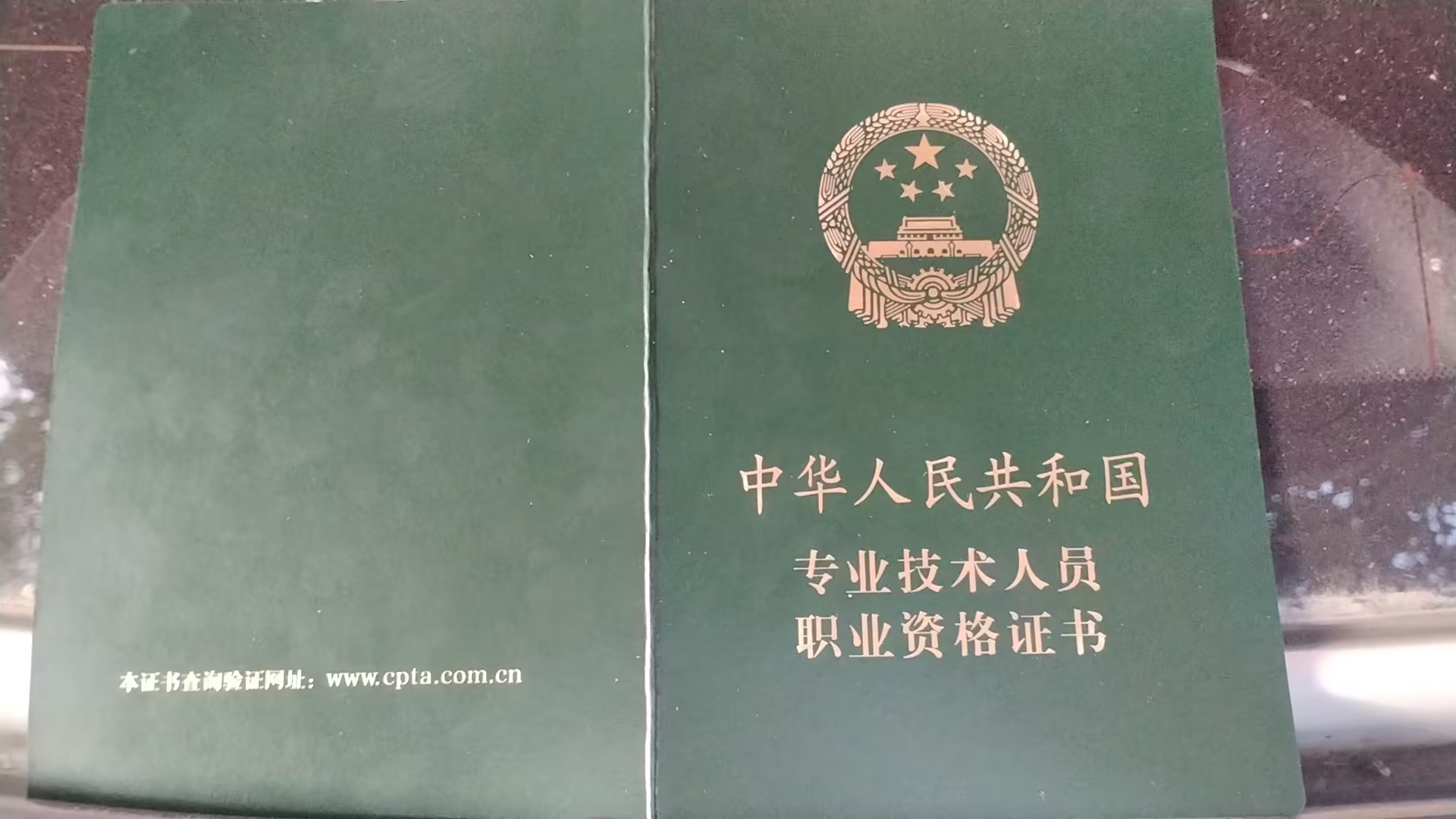 为什么说假的房本制作是一条加速毁灭的捷径