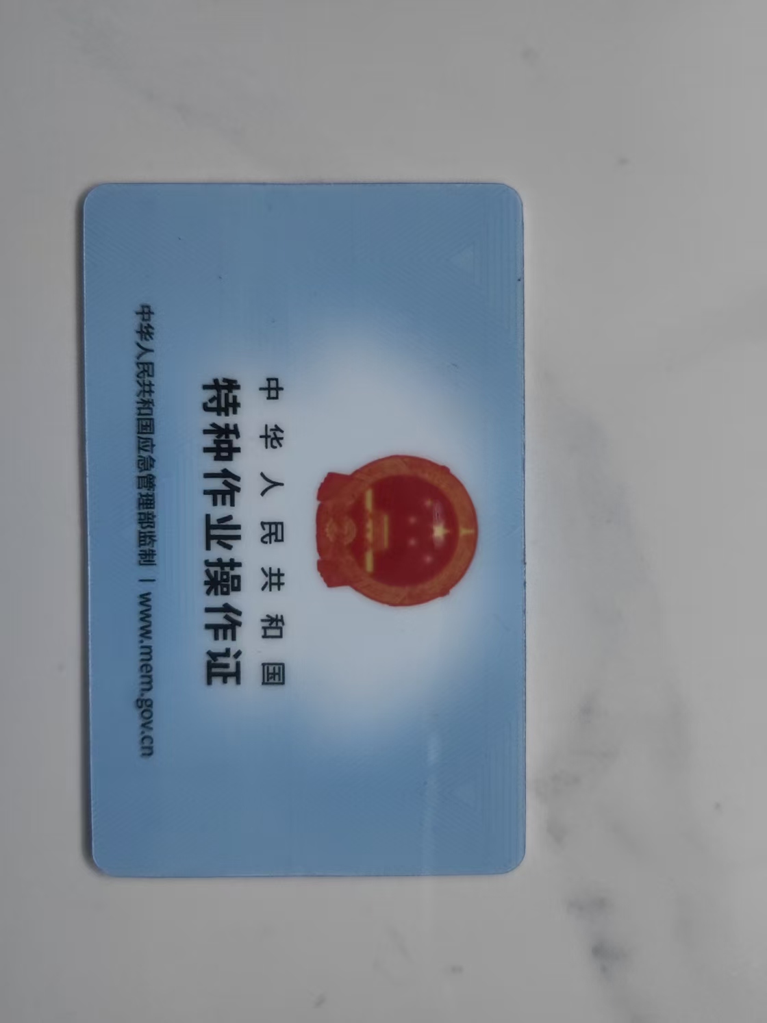 为什么说假的房本制作是一条加速毁灭的捷径